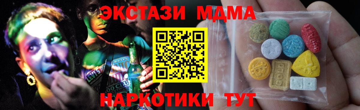 Экстази круглые  Вход с VPN  Волхов  дарк нет формула  Ecstasy 300 mg 