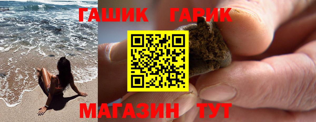 Кодеин Волхов
