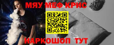 экстази Обнинск