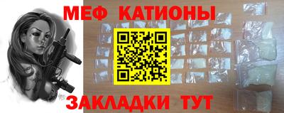 бутират Обь