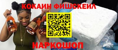 экстази Обнинск