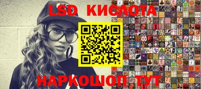 бутират Обь