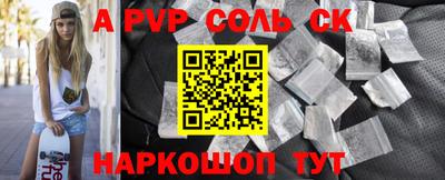 трава Нягань