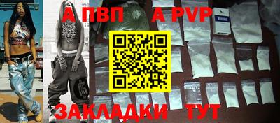 бутират Обь