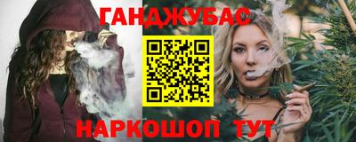 бутират Обь