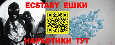 бутират Обь