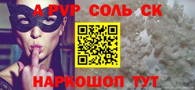 трава Нягань