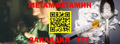 бутират Обь