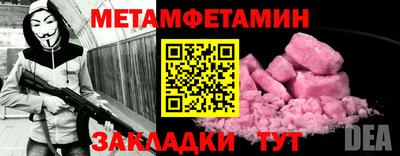 трава Нягань