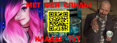 бутират Обь