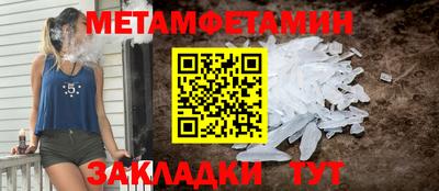 бутират Обь