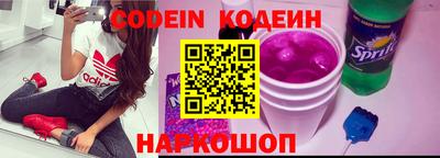 бутират Обь