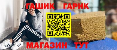 бутират Обь