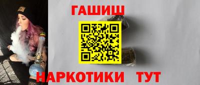 бутират Обь