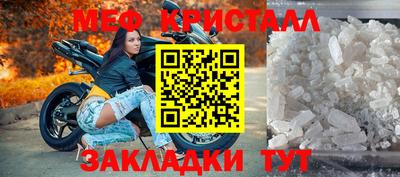 бутират Обь