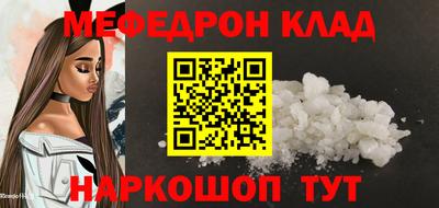 бутират Обь