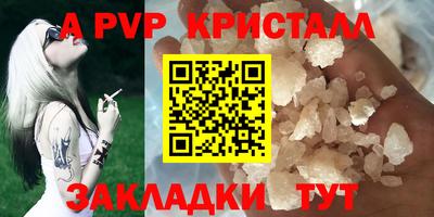 бутират Обь