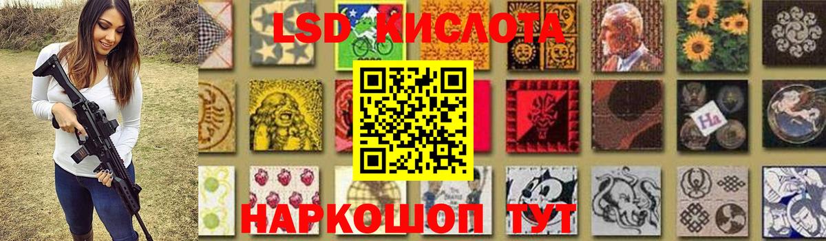 Волхов  LSD-25 экстази ecstasy  Вход с VPN 