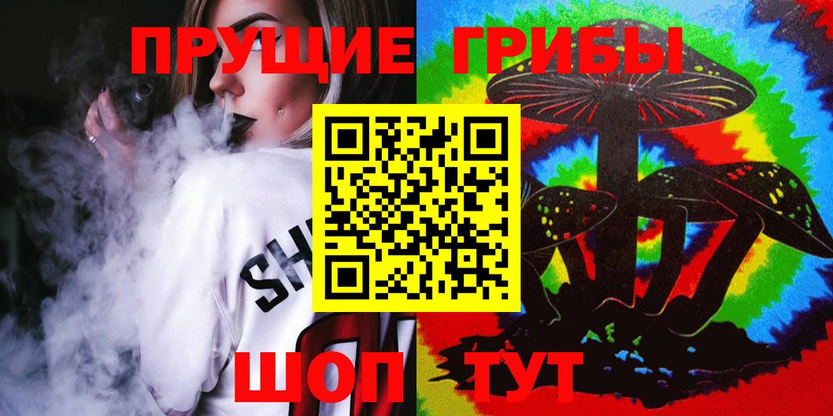 COCAIN  ГАШИШ  Волхов  NBOMe  Меф   Вход с VPN 