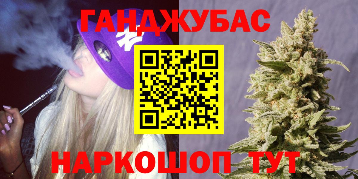 Бошки марихуана Ganja Волхов